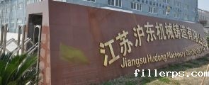 沪东铸造品牌定位