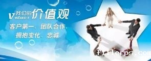 沪东铸造价值观